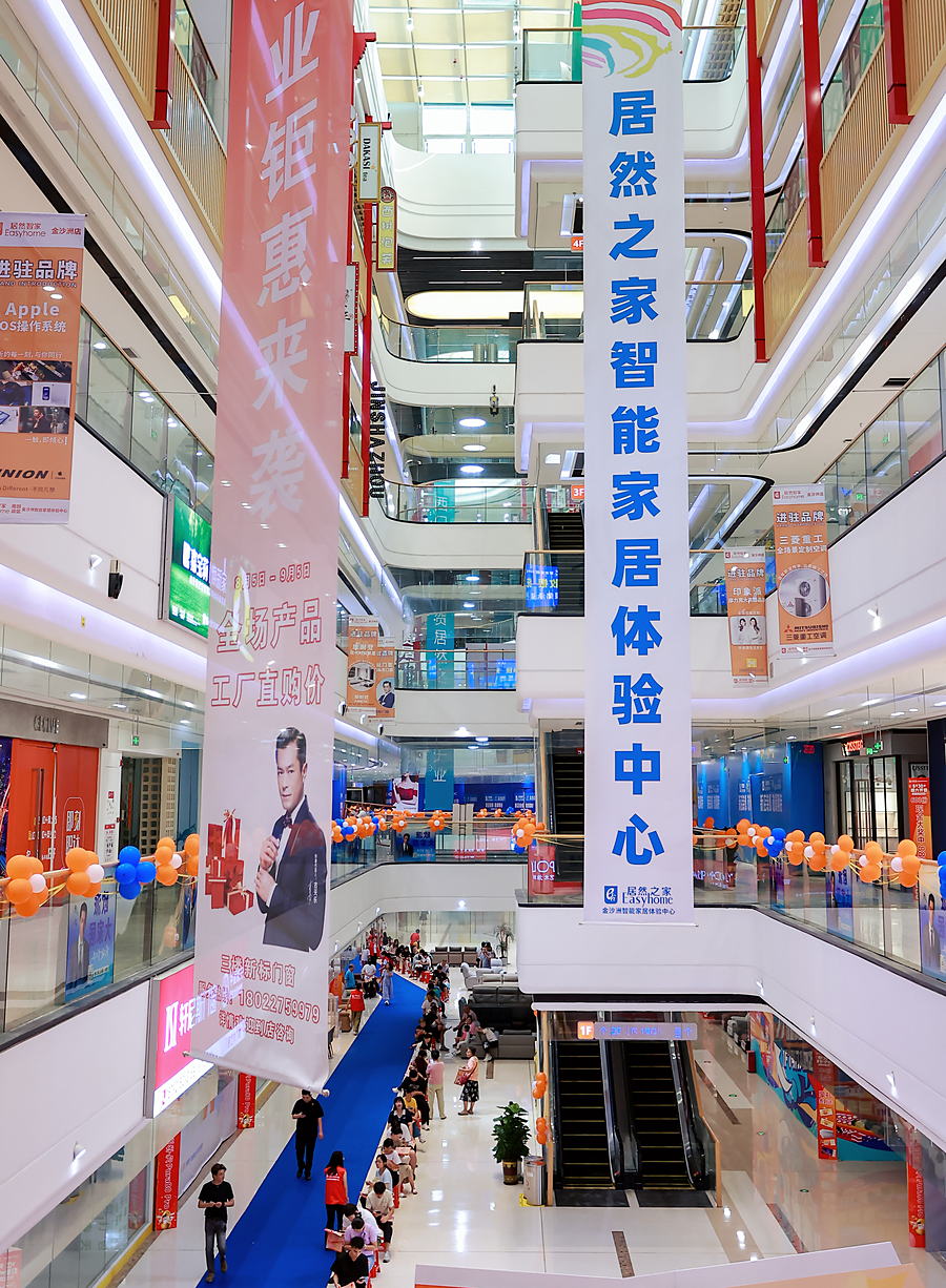 Interior atrium looking down over escalators and storefronts.